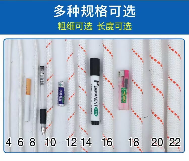 安全绳详12