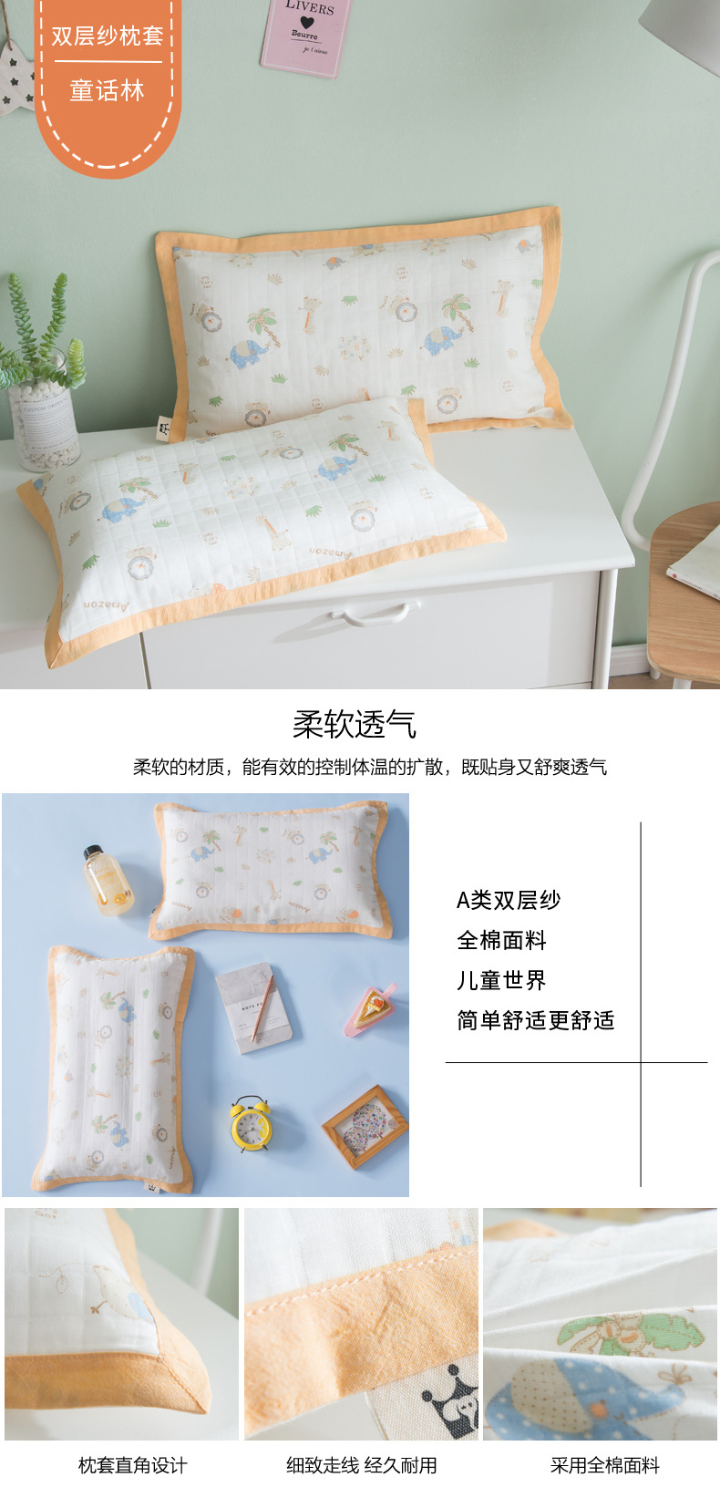 童话林.jpg