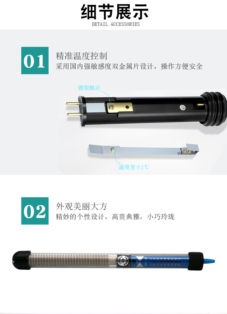 加热棒EH详情_08