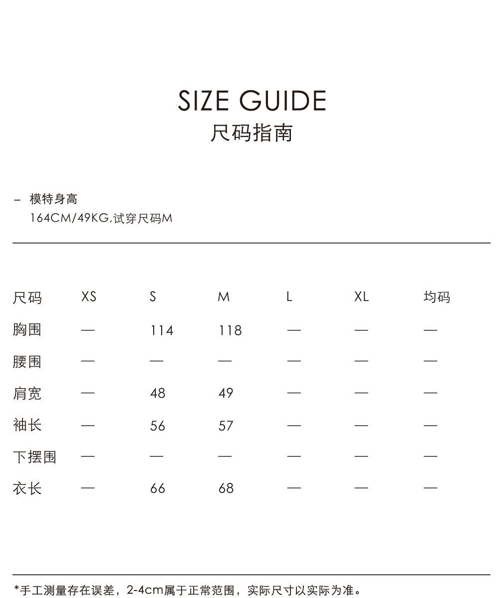 3尺码指南.jpg