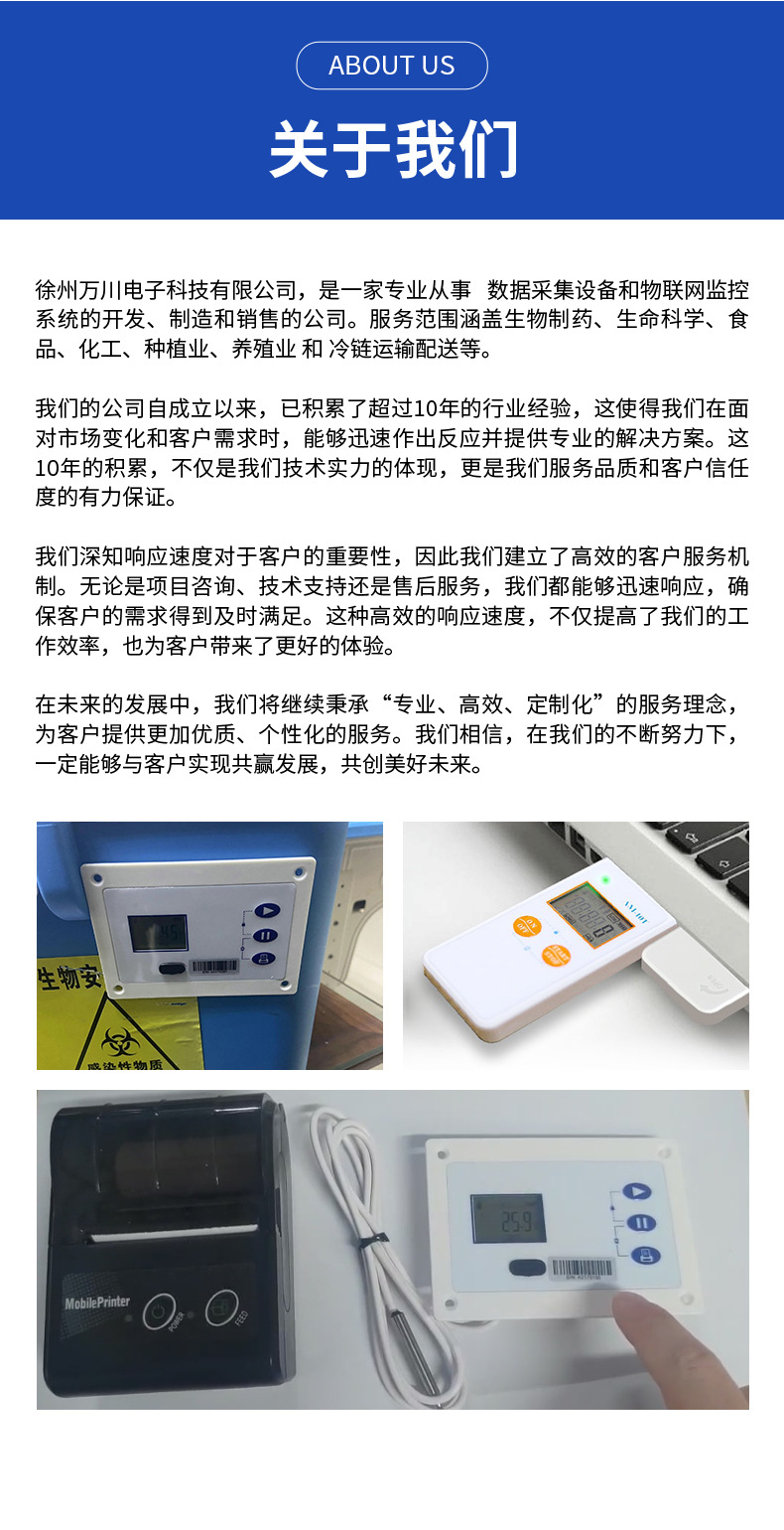 详情_10