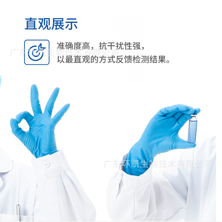 与氯总氯试剂盒