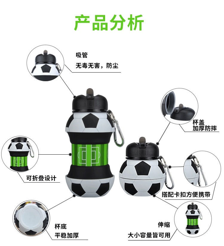 折叠耐高温水杯