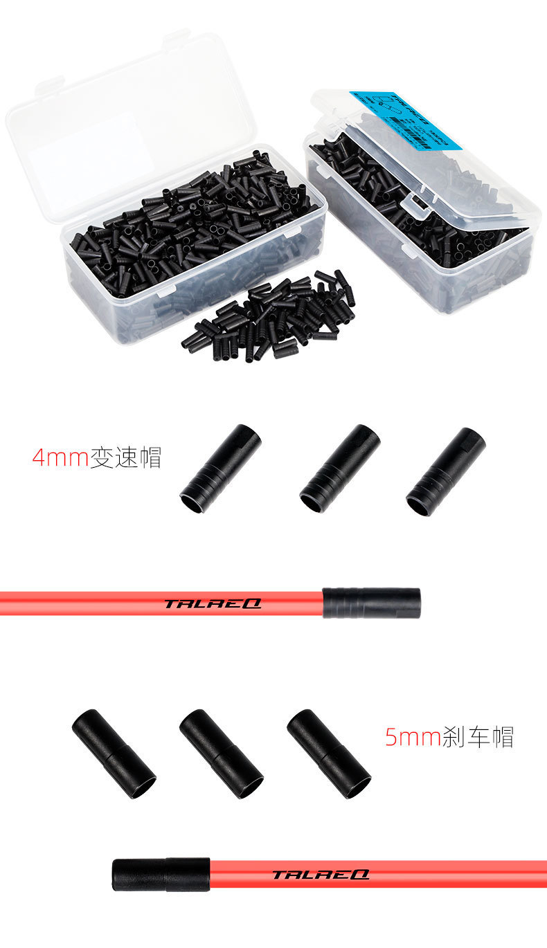 790塑料线管帽详情_05