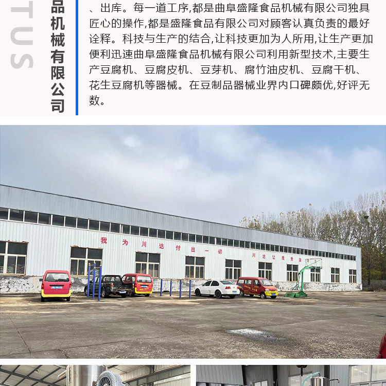 豆芽机详情页_14.jpg