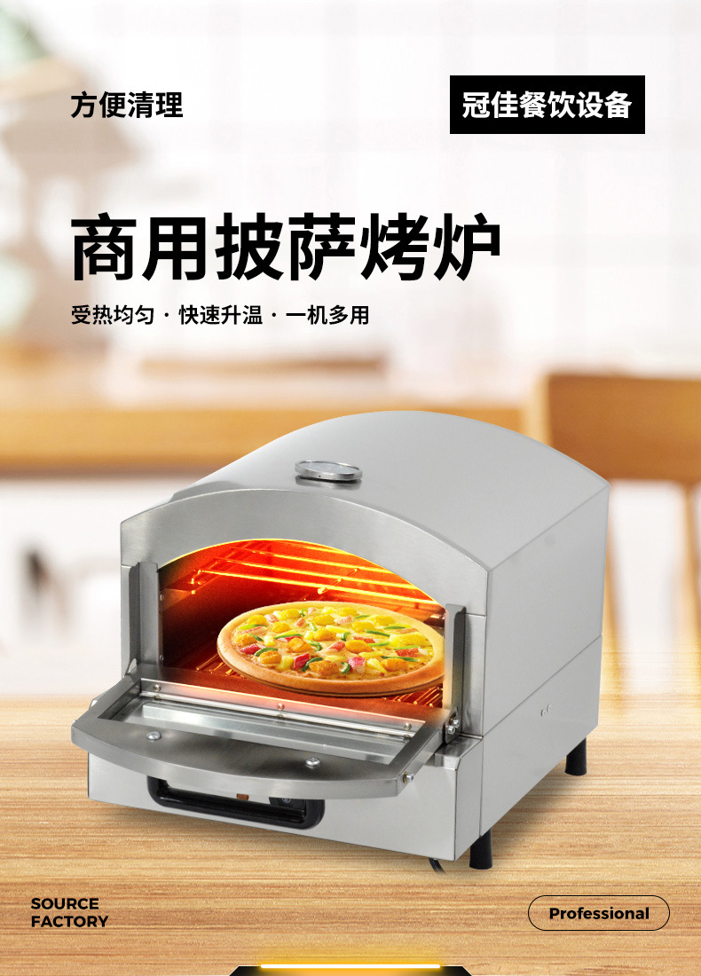 披萨炉_01.jpg