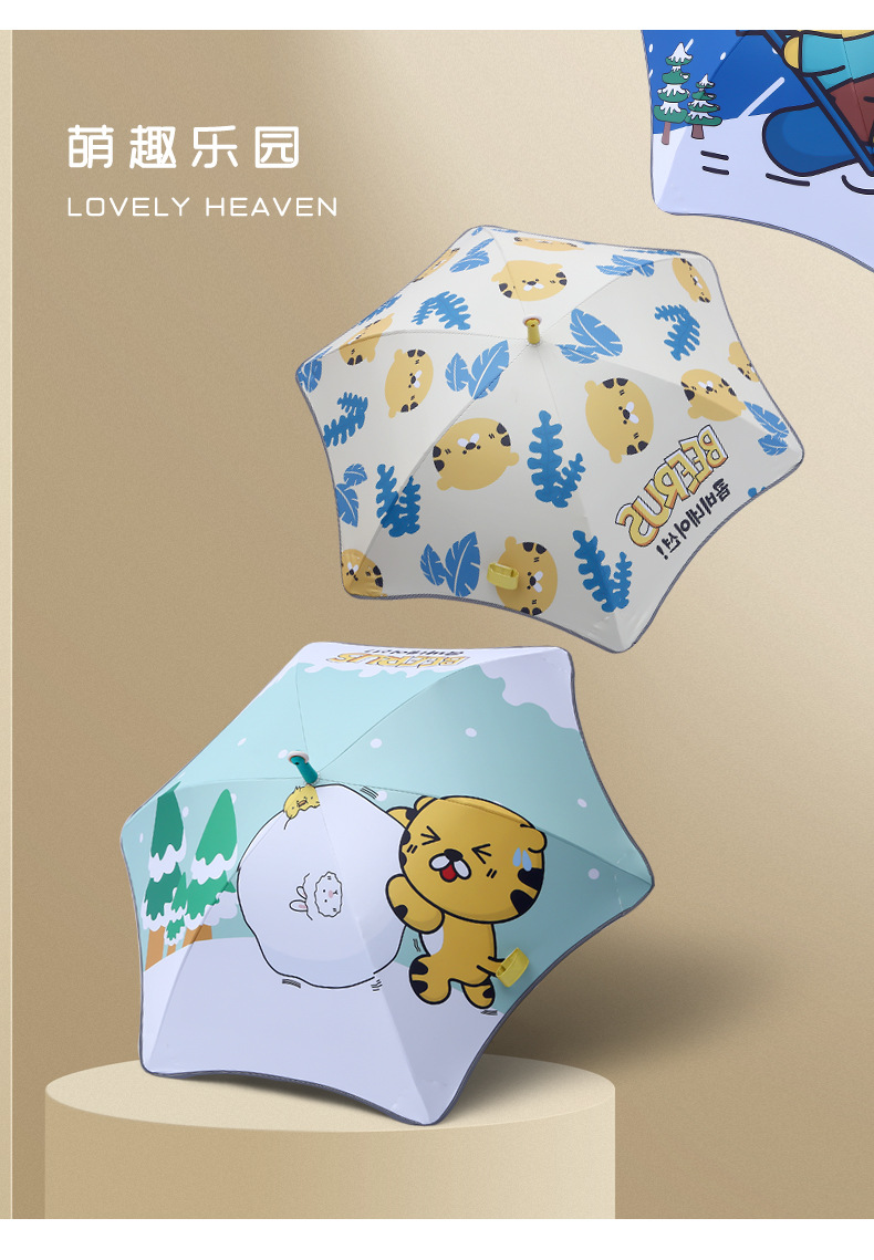 比鲁斯小童伞 (5).jpg