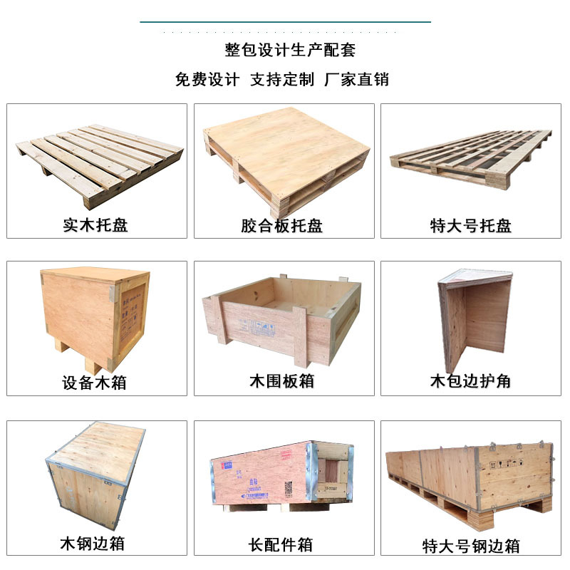 全产品