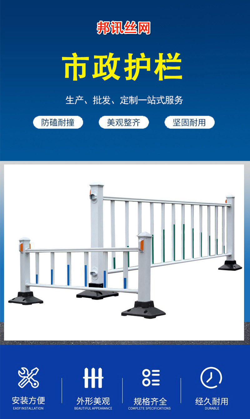 市政护栏详情_01.jpg