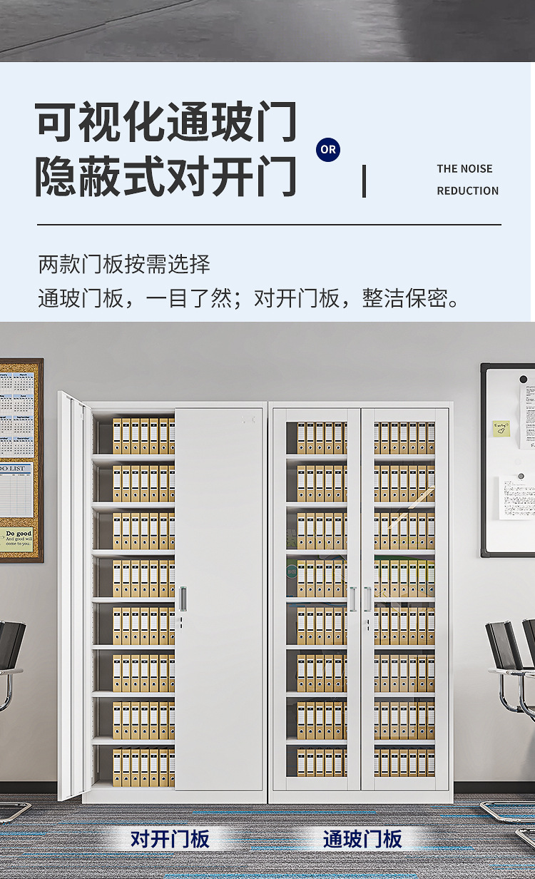 财务凭证柜铁皮文件柜档案柜资料柜