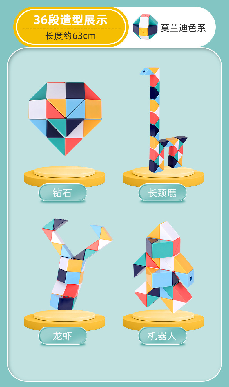魔尺_12.jpg