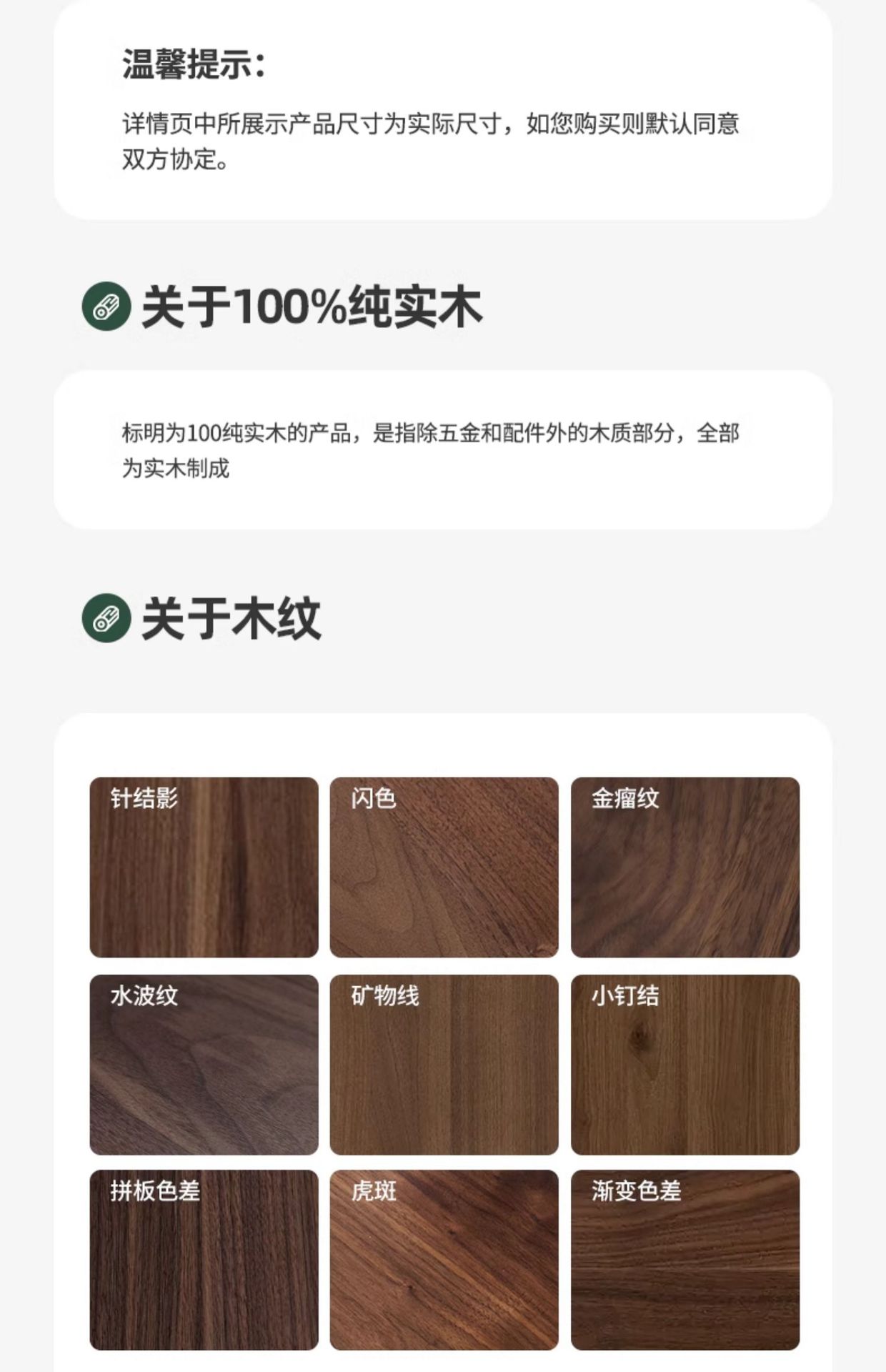 详情图片17
