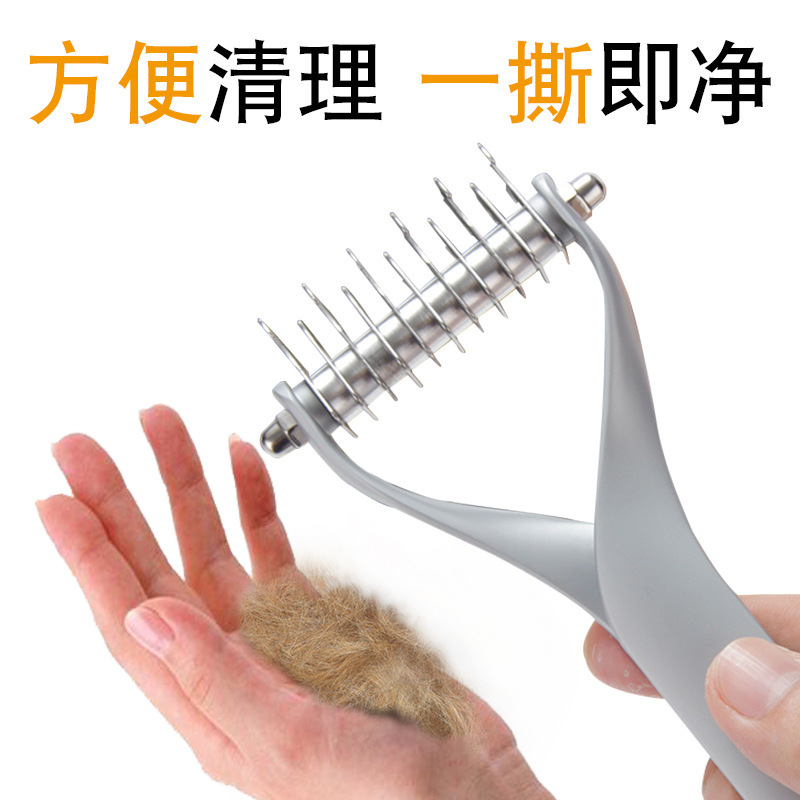 宠物开结梳 (4).jpg