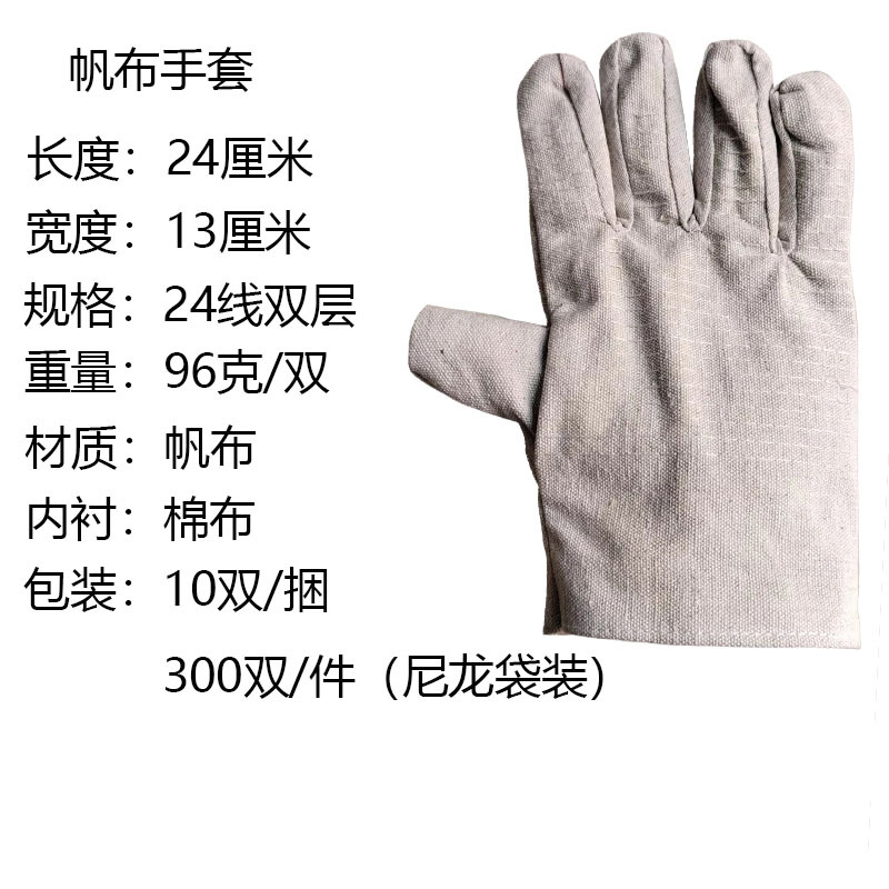 帆布5