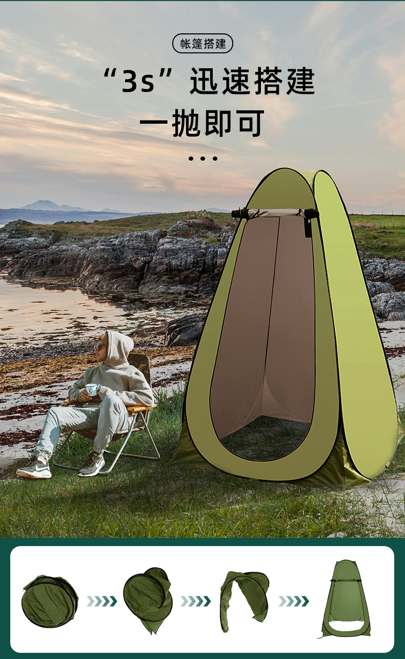 更衣帐篷_11.jpg