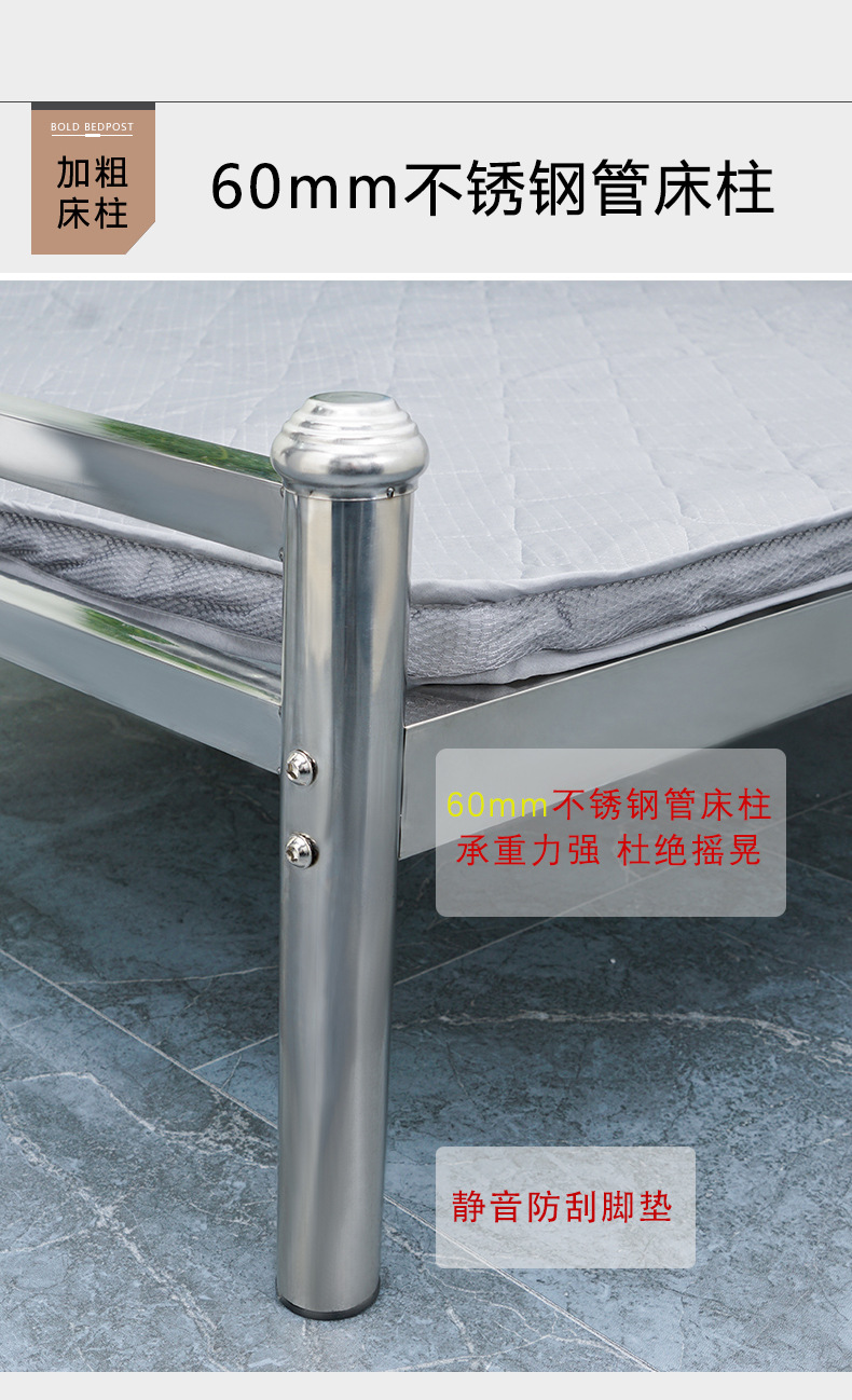 铁架床