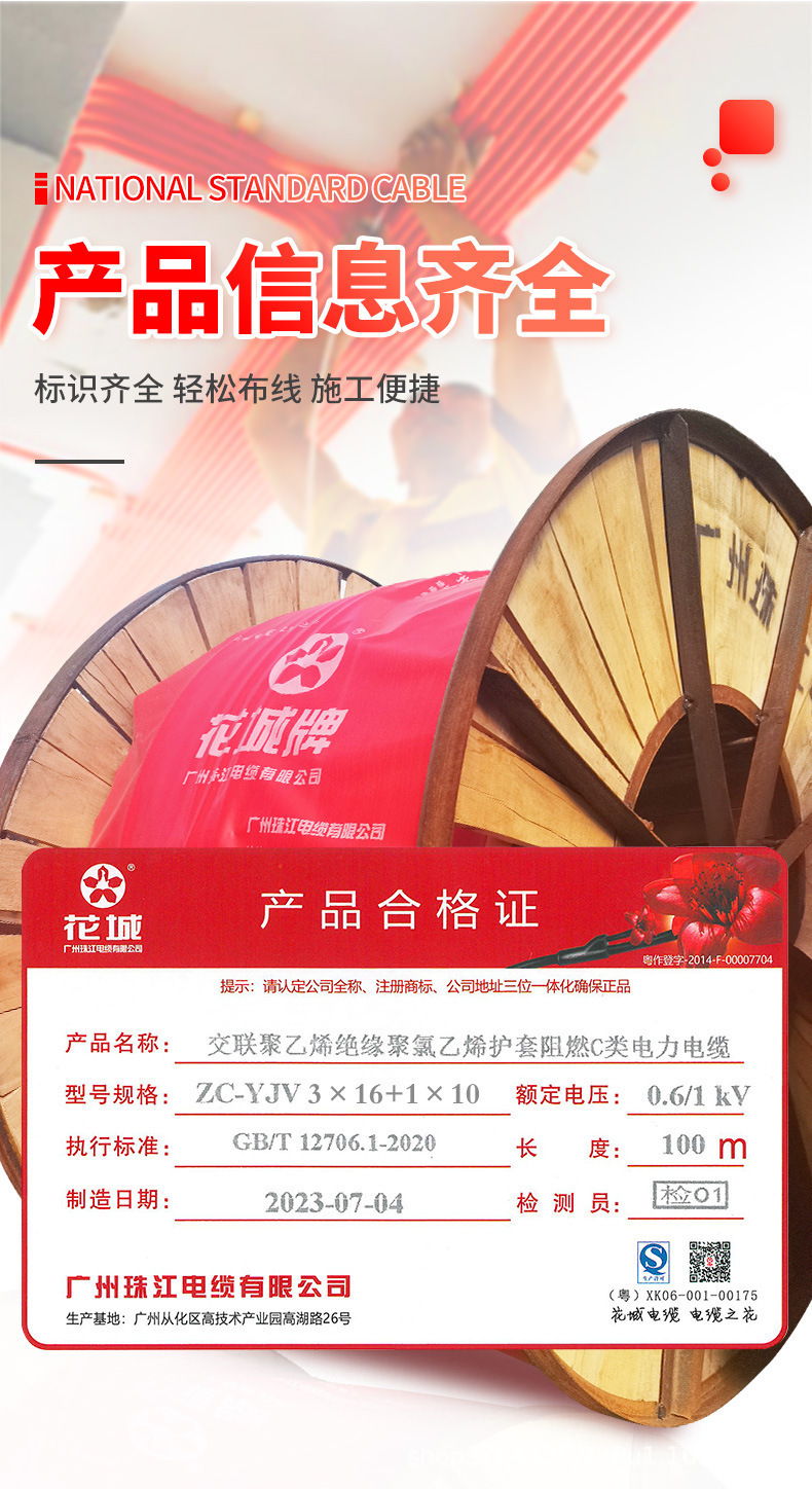 详情页_08.jpg