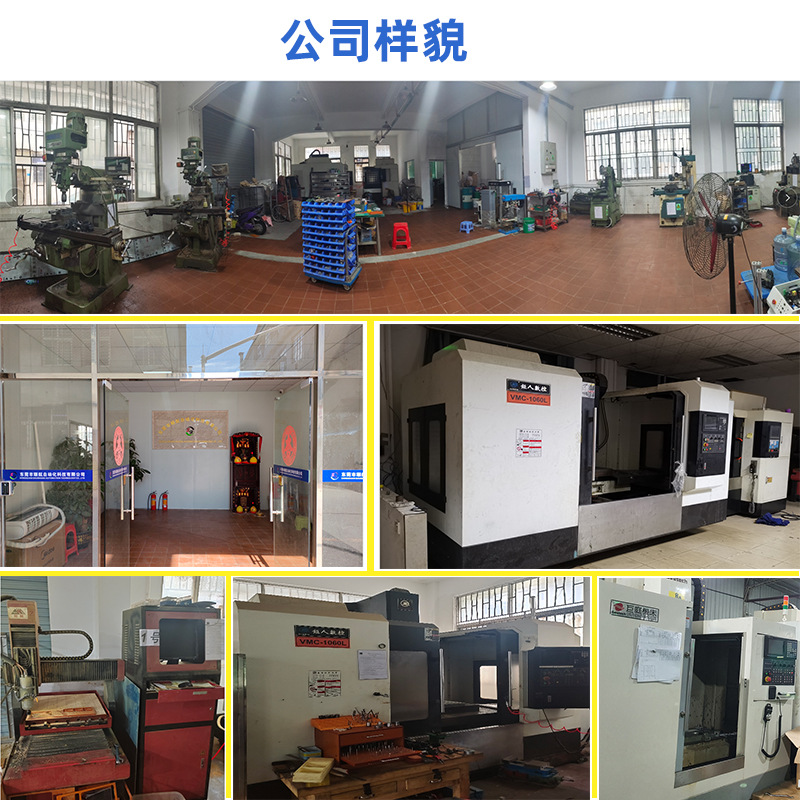 公司车间样貌2