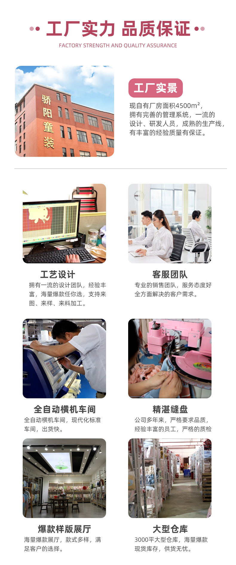 定制详情_02