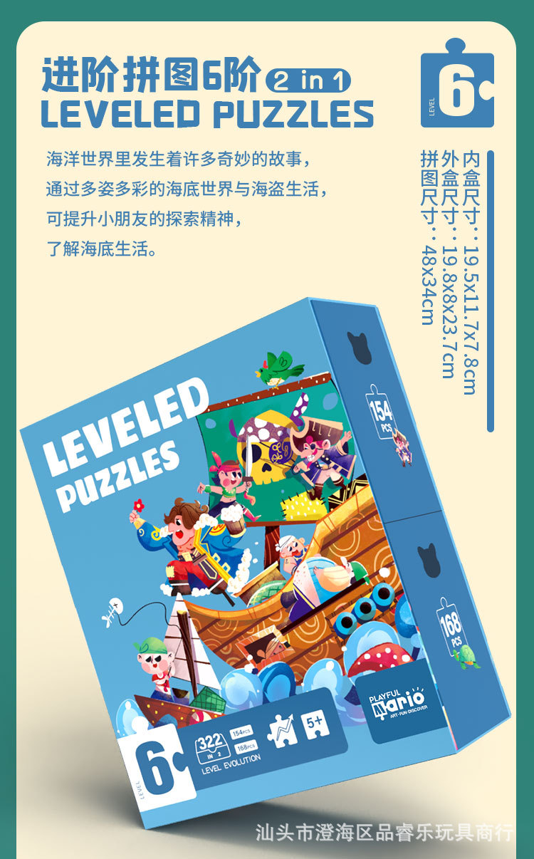 进阶详情页_16.jpg