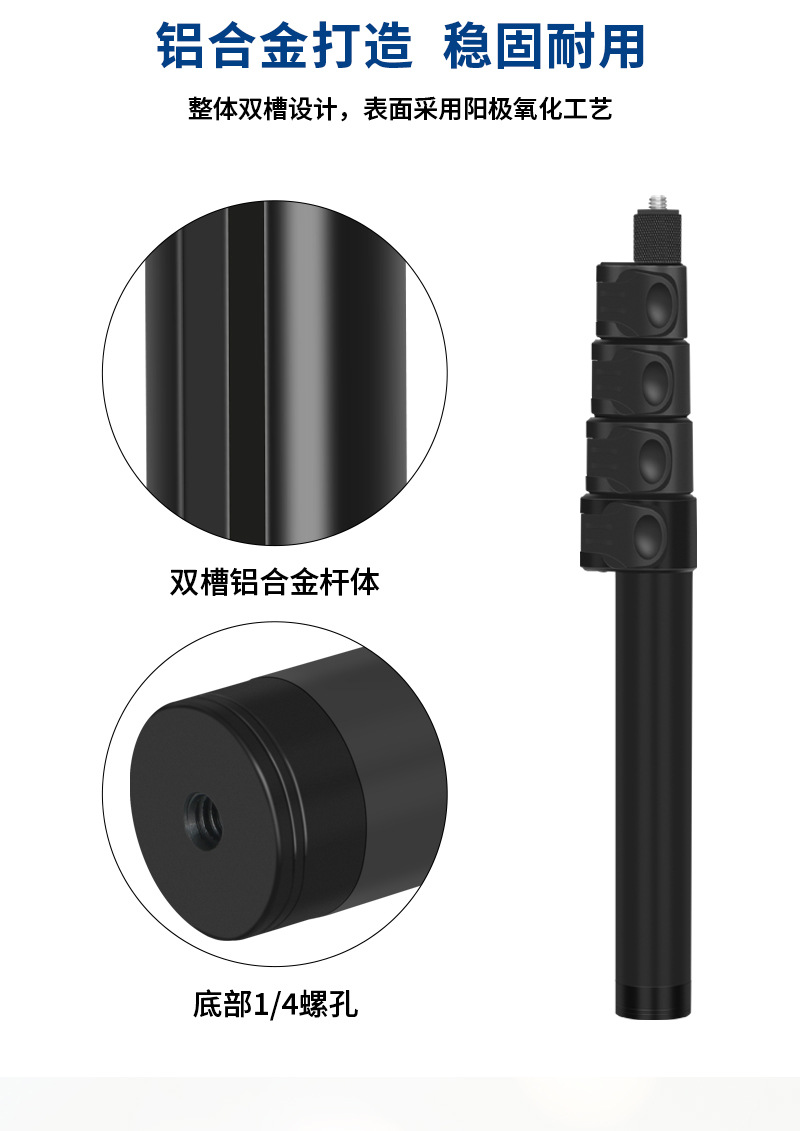 大雨板扣式自拍杆_03.jpg