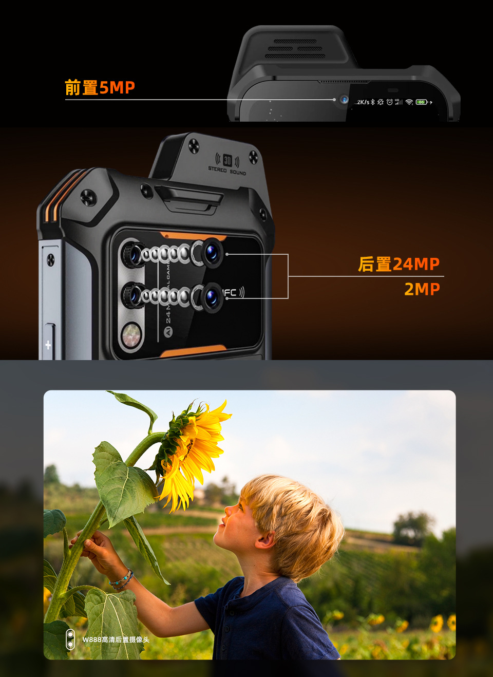 W888详情页中文版_09