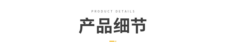 详情_03