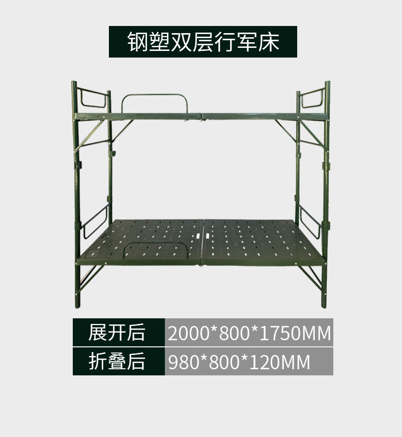 行军床_17.jpg