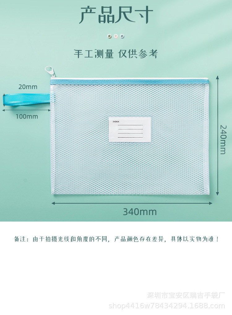 网格拉链袋_20.jpg