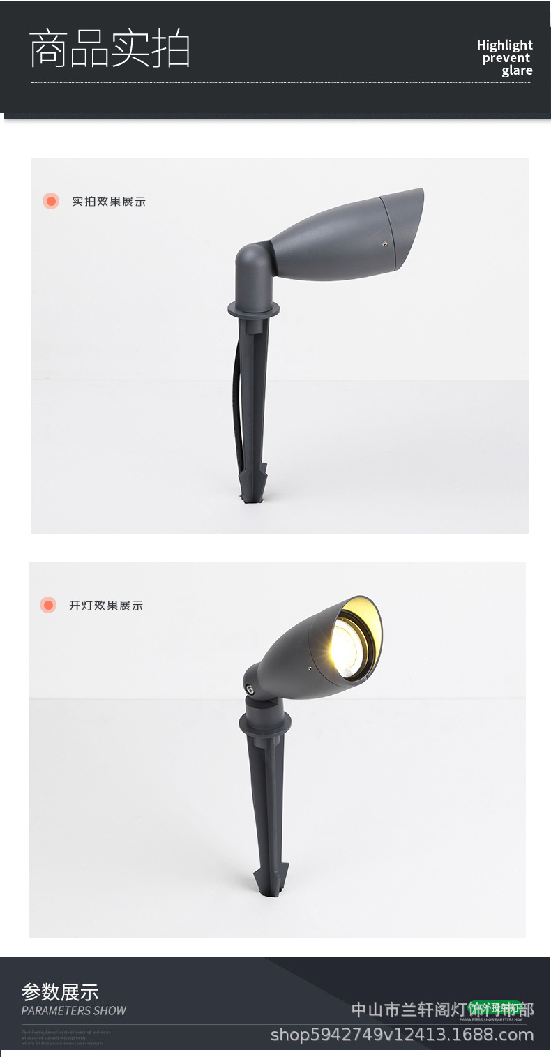 射树灯4壁灯_04.jpg