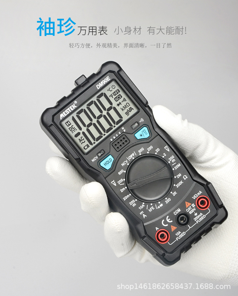 DM90E_03.jpg