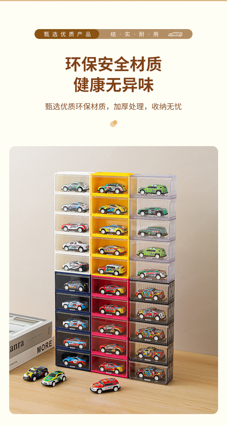 小汽车收纳盒-拷贝_03.jpg