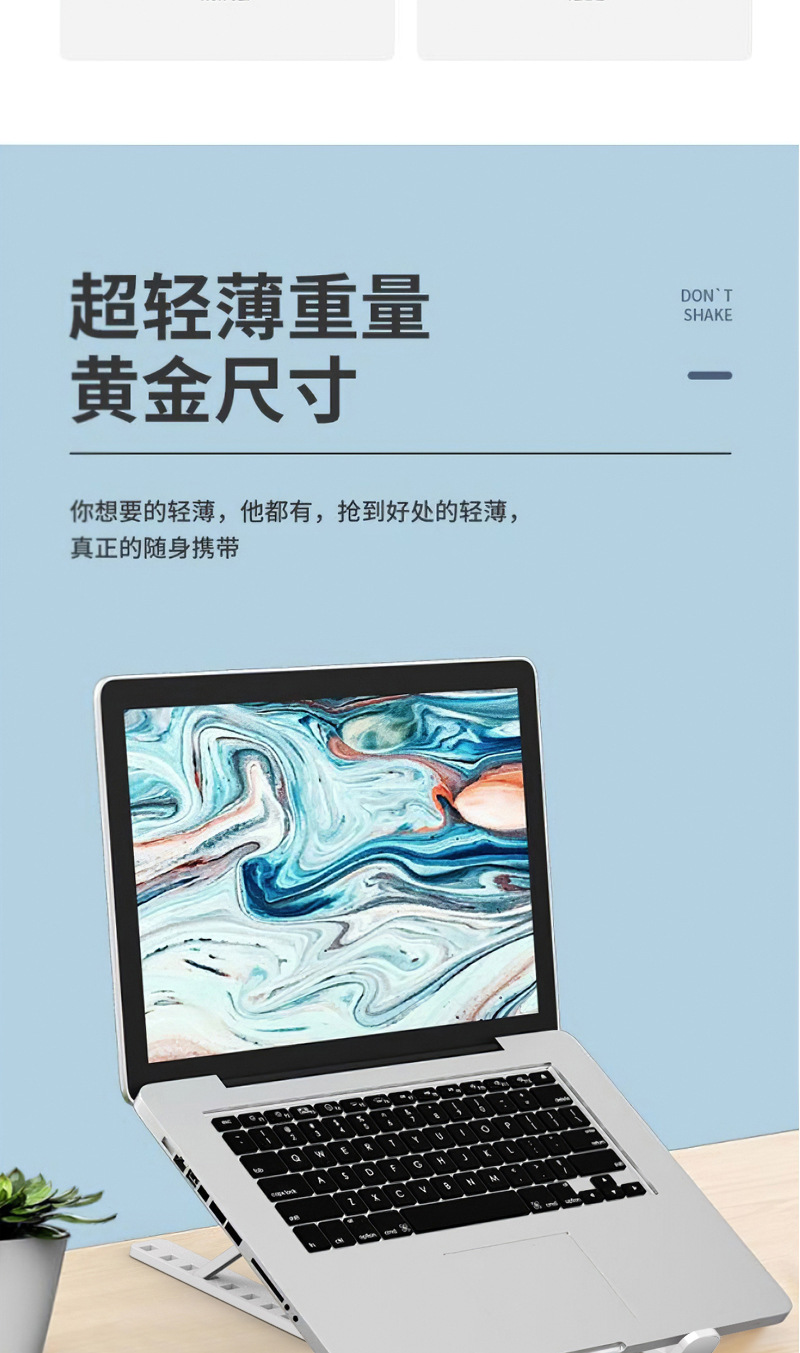 支架桌面增高立式架 副本3.jpg