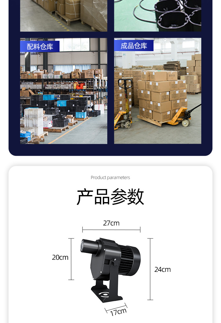 80W详情-阿里_13.jpg