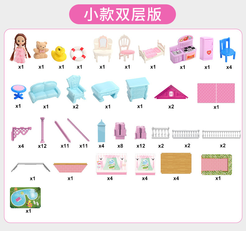 新款别墅合体 (4).jpg