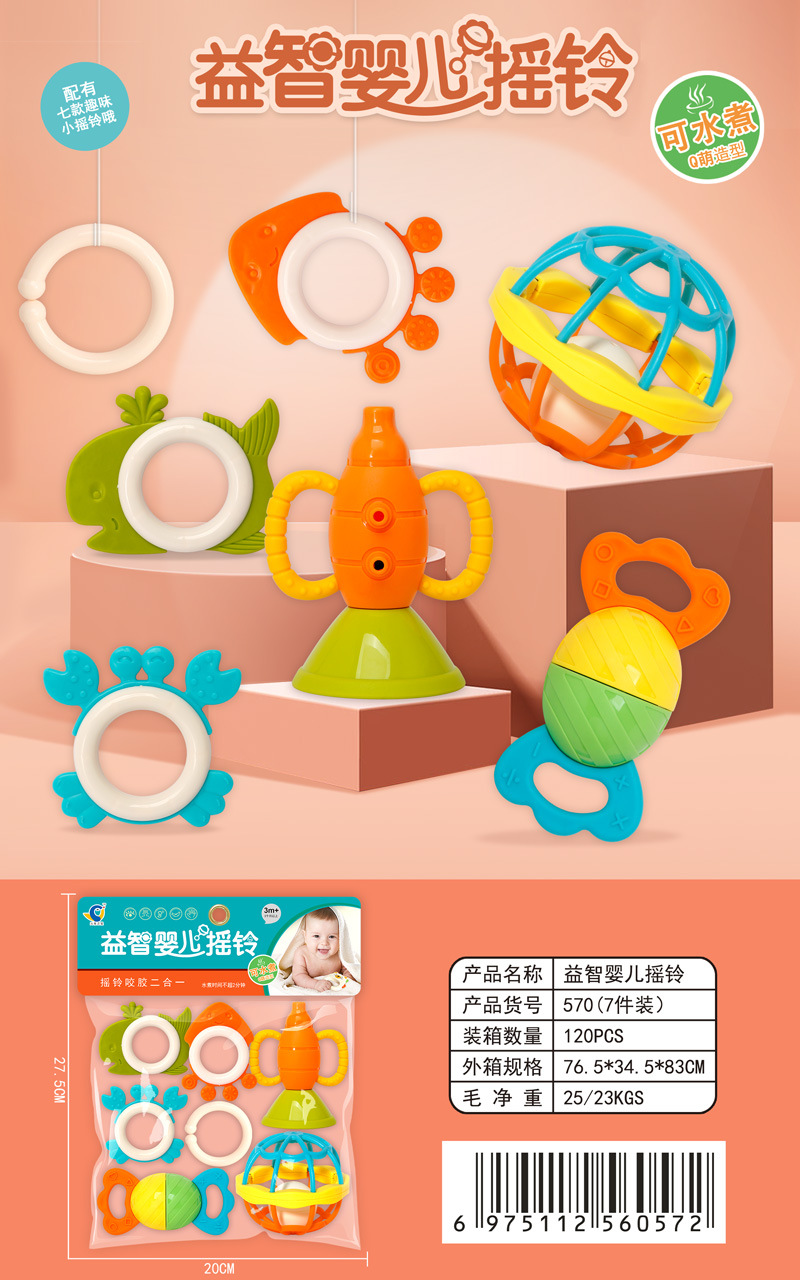570彩页