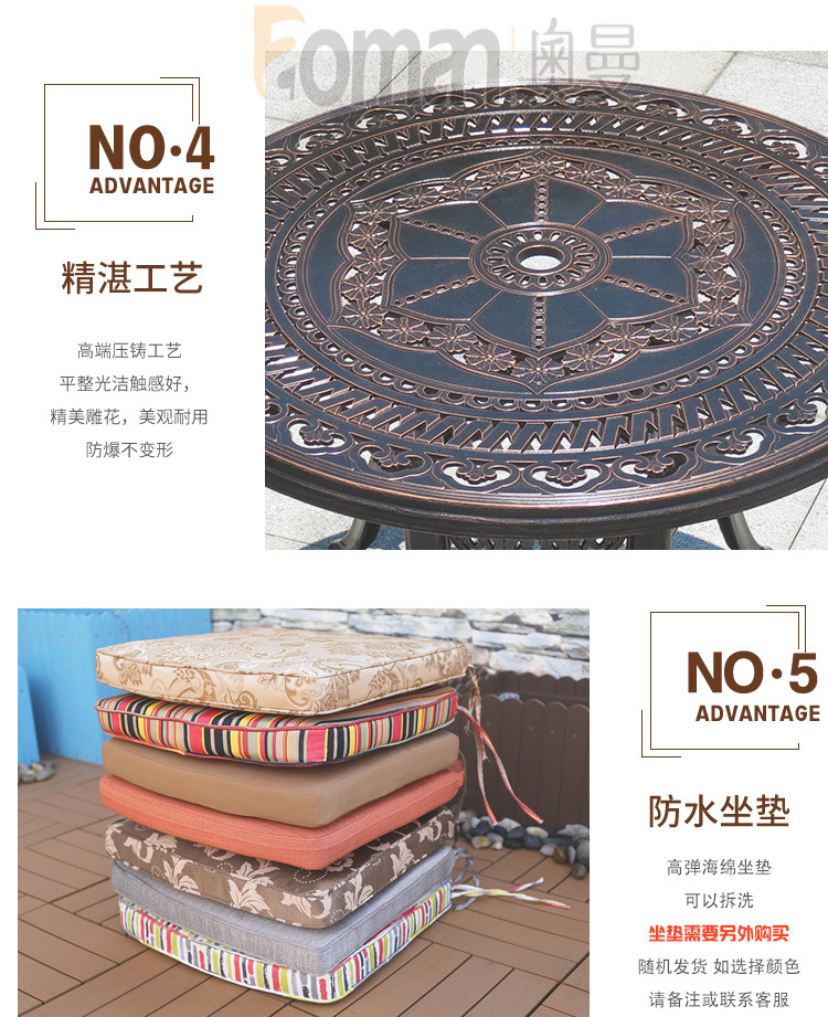 压铸山水画椅_40.jpg