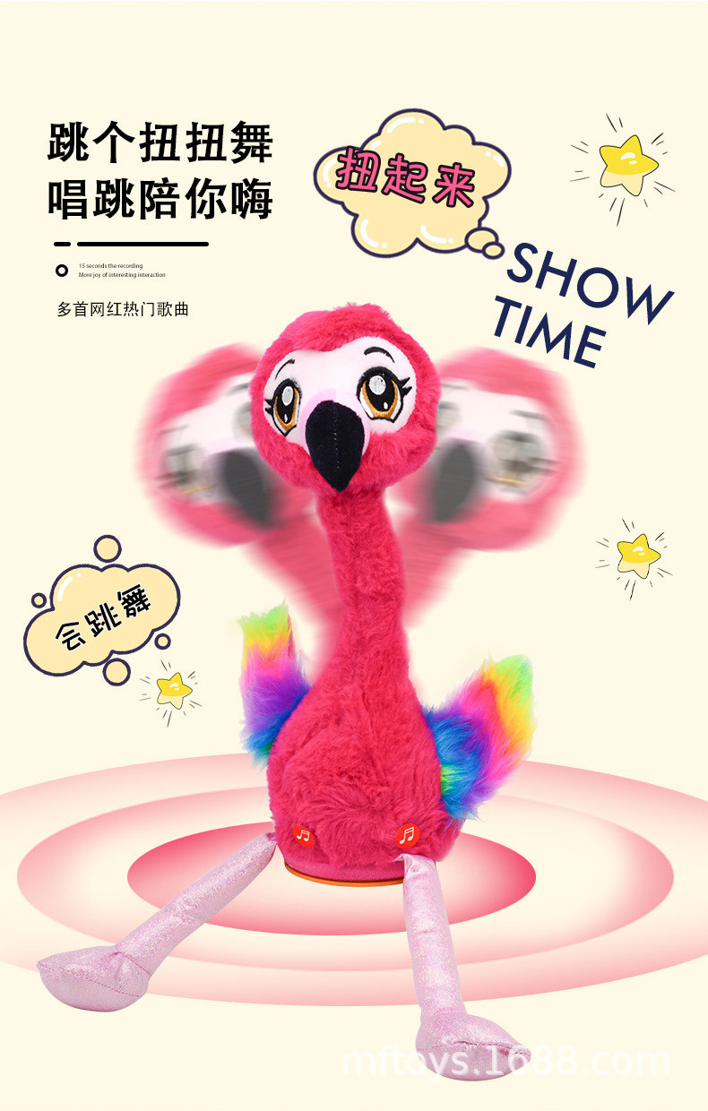 15火烈鸟_03.jpg