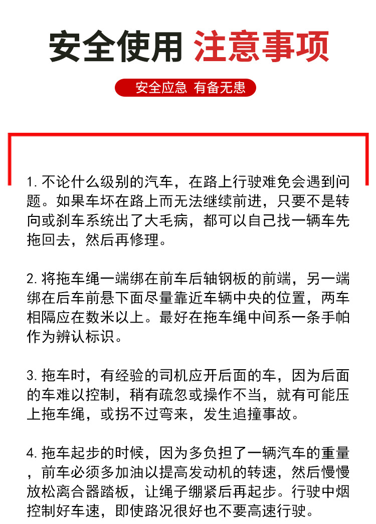 详情_12