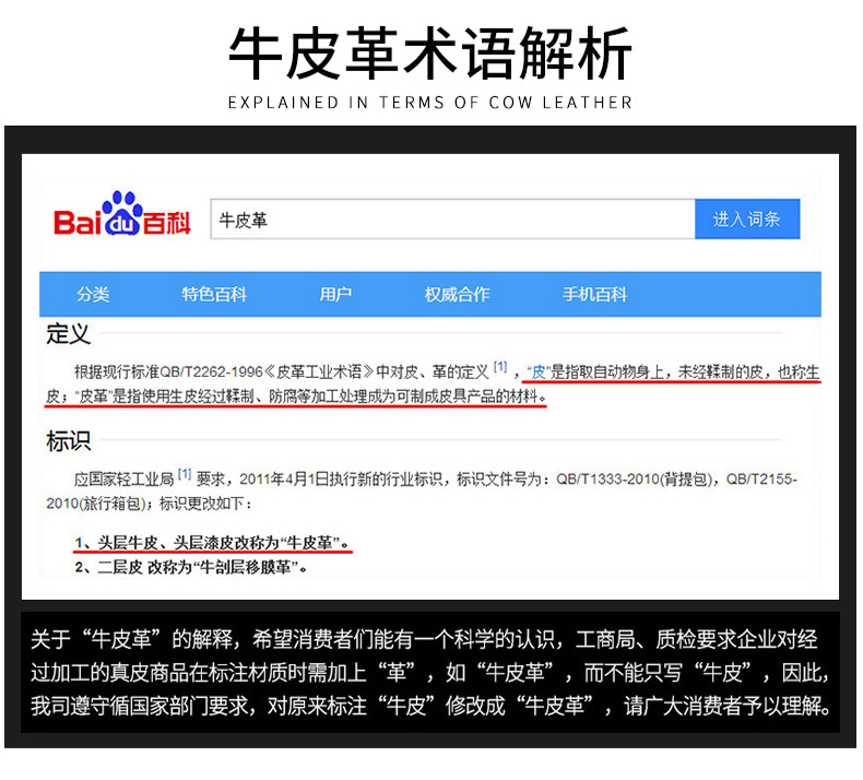 皮带_12.jpg