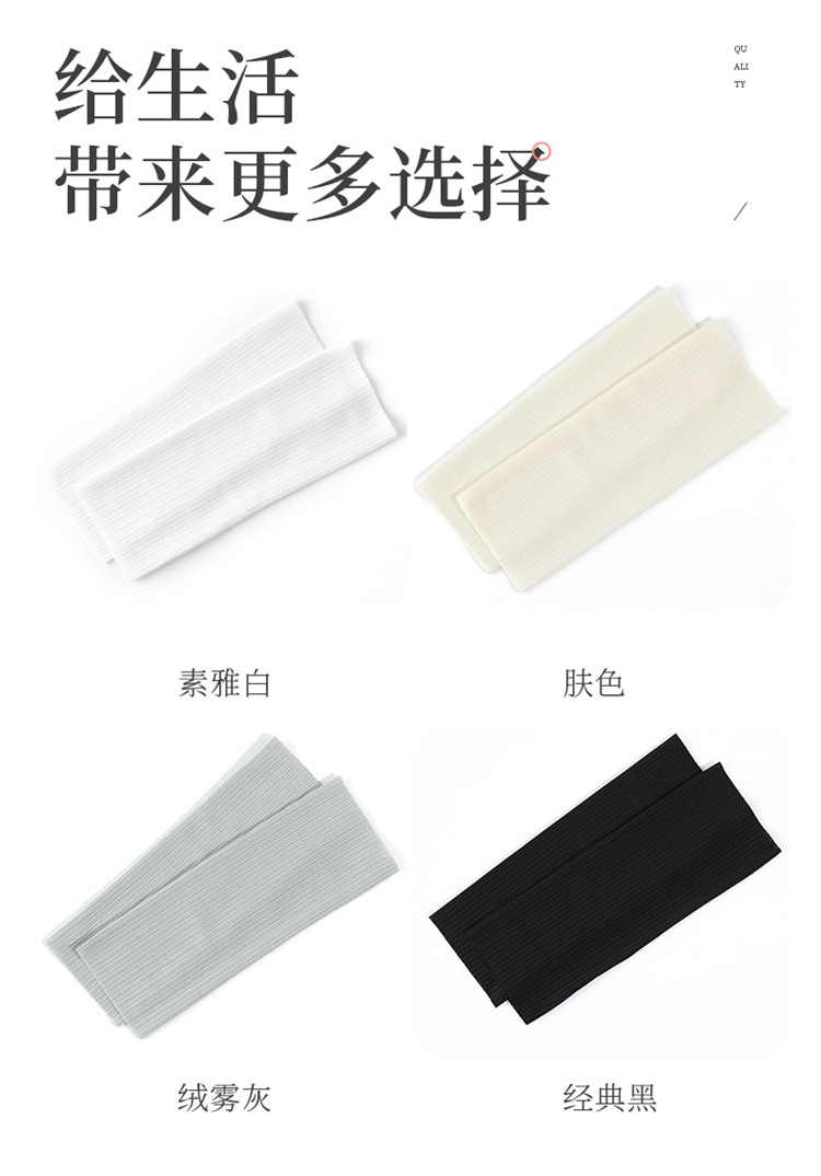护脚踝-(1)_13.jpg