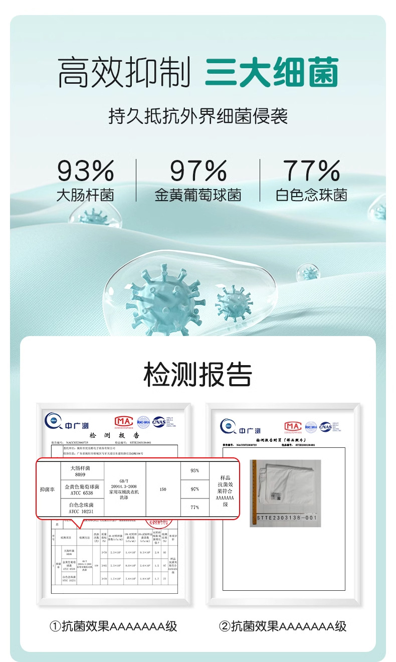 详情图_05_无线端