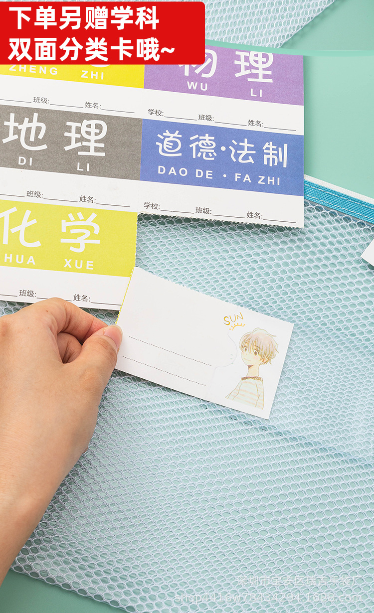 网格拉链袋_08.jpg