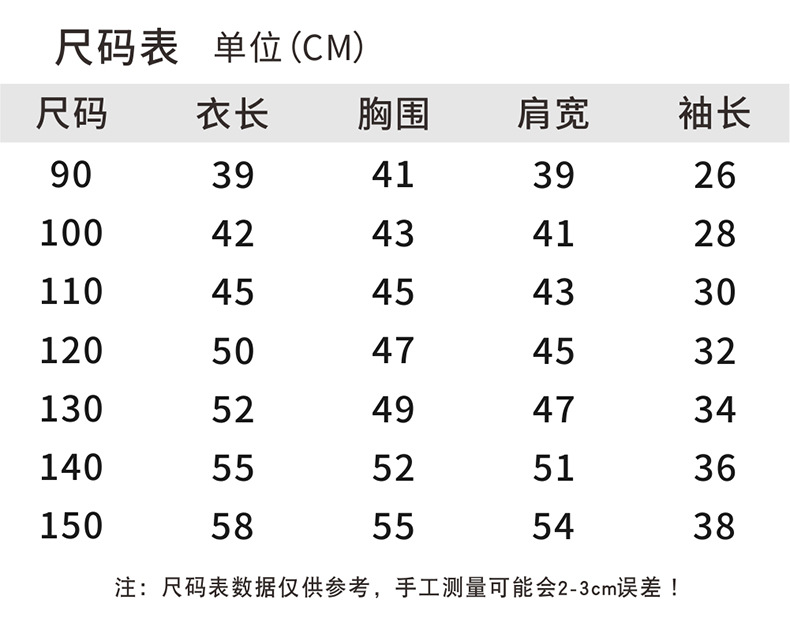外套_08.jpg