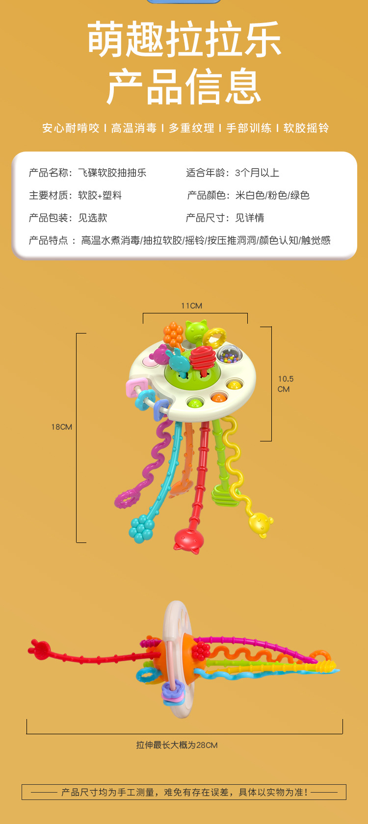 飞碟抽抽乐_14.jpg