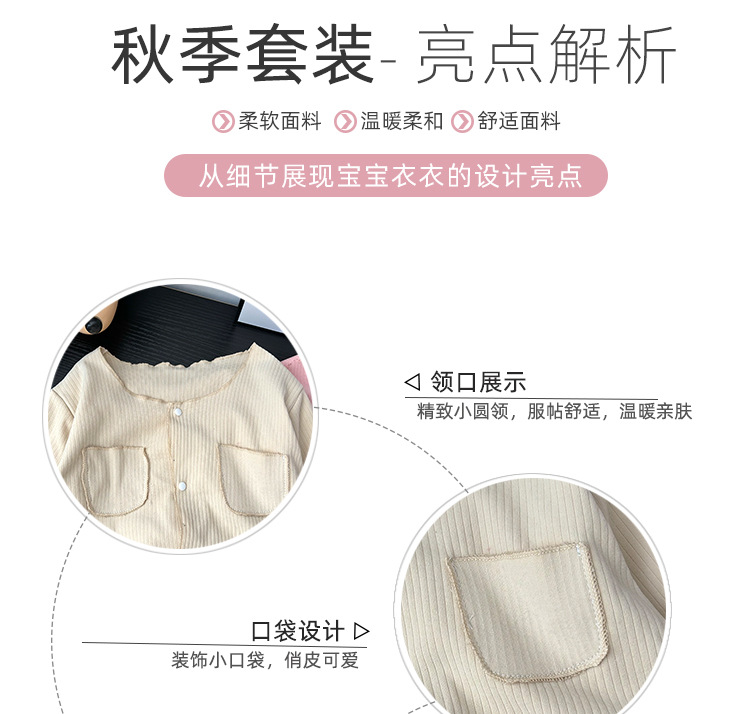 女孩套装_06.jpg