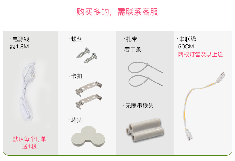 详情页--改_20.jpg
