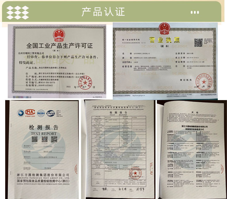 企业认证1.jpg