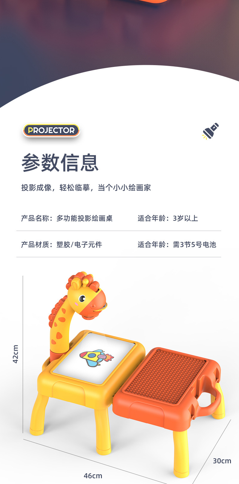 多功能投影手提箱_11