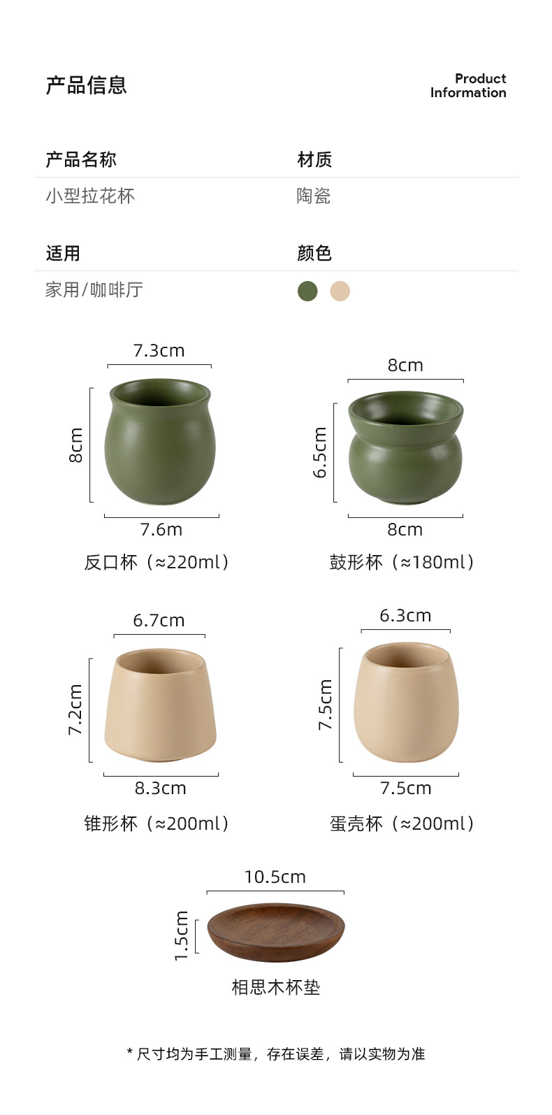 小型咖啡杯_02.jpg